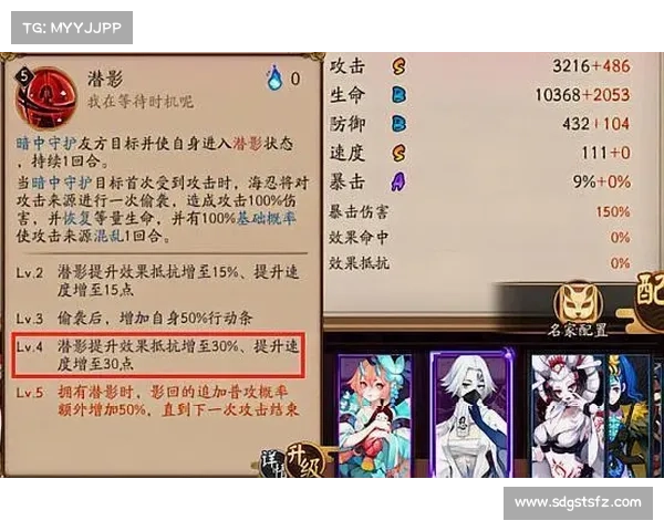 凤凰火御魂搭配技巧解析 如何提升御魂效果并增强角色战力 凤凰火御魂搭配技巧解析 如何提升御魂效果并增强角色战力