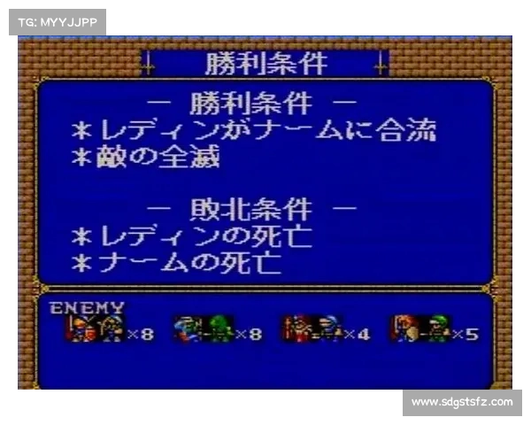 与梦幻模拟战共赴战场深处探索全新战术与策略之道 与梦幻模拟战共赴战场深处探索全新战术与策略之道