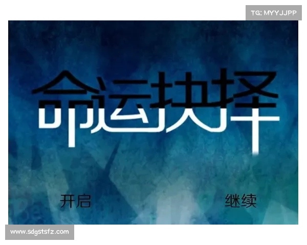 霍迪尔之子命运抉择的终极对决与内心挣扎 霍迪尔之子命运抉择的终极对决与内心挣扎