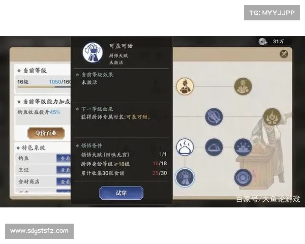 天刀手游称号获取方法全解析 天刀手游称号获取方法全解析