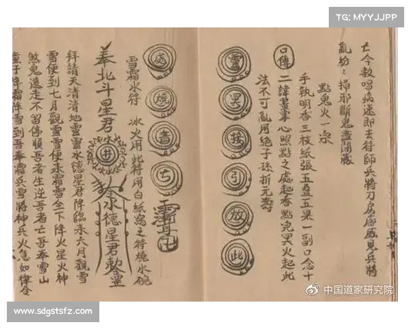 破火诀对现代修炼方式的深远影响与实践探索 破火诀对现代修炼方式的深远影响与实践探索