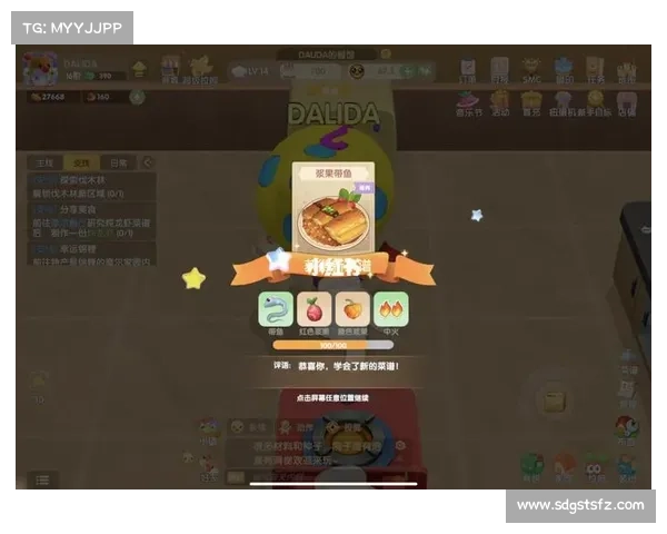 摩尔庄园手游菜谱全攻略助你轻松掌握美食制作技巧与食材搭配心得 摩尔庄园手游菜谱全攻略助你轻松掌握美食制作技巧与食材搭配心得