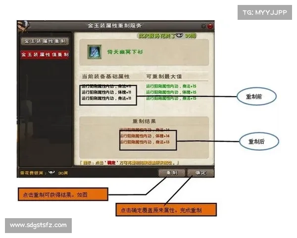 九阴真经十大顶级装备全面评测与使用技巧解析 九阴真经十大顶级装备全面评测与使用技巧解析