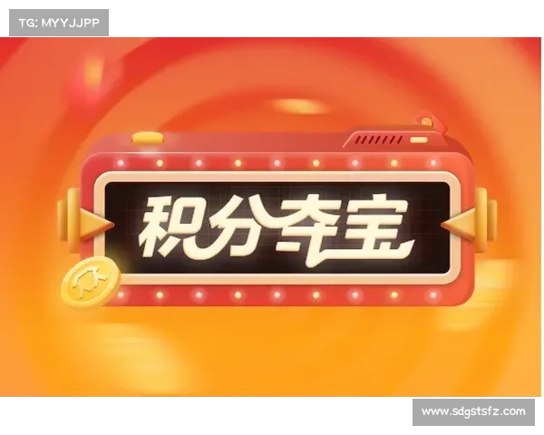 影响积分夺宝幸运值满值的多种因素及其规律分析