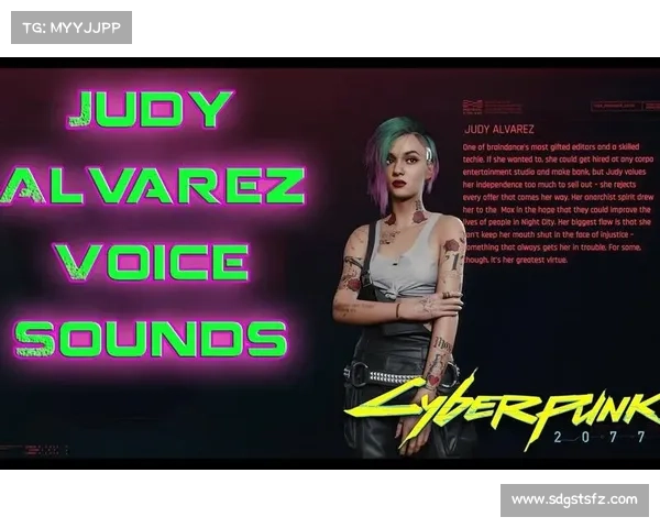 揭示朱迪内心世界与情感抉择赛博朋克2077人物关系深度解析 揭示朱迪内心世界与情感抉择赛博朋克2077人物关系深度解析