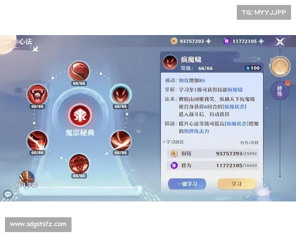 全面解析梦幻诛仙提升侠义值的五大高效技巧助你轻松成为正道英雄 全面解析梦幻诛仙提升侠义值的五大高效技巧助你轻松成为正道英雄