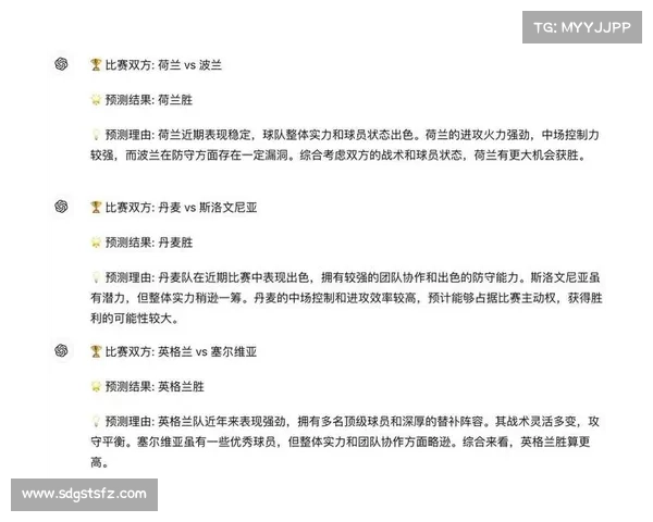 2023年法国对阵波兰的比赛关键因素分析与战术对比 2023年法国对阵波兰的比赛关键因素分析与战术对比