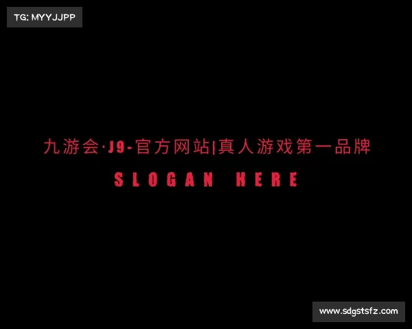 关于九游会·J9-官方网站|真人游戏第一品牌